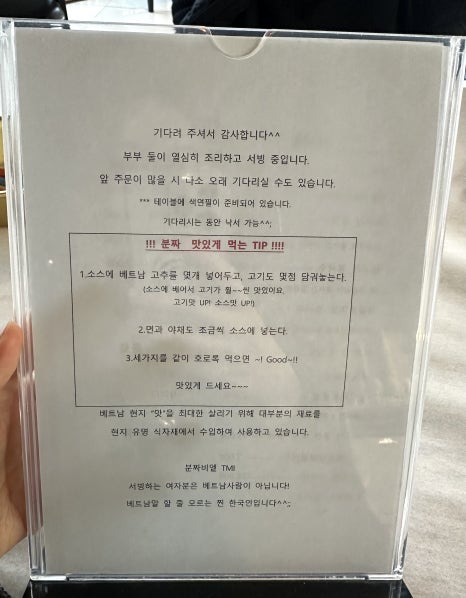 분짜비엩 이미지