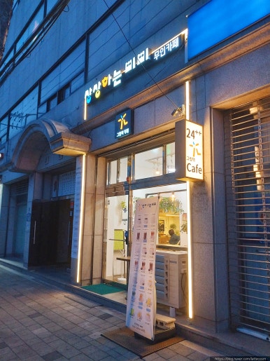 상상하는 삐삐 이미지