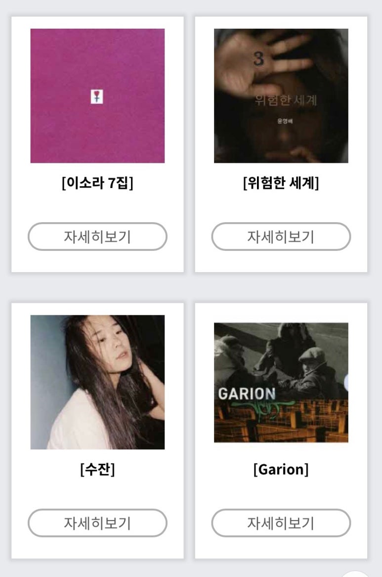 포마이앤젤 이미지