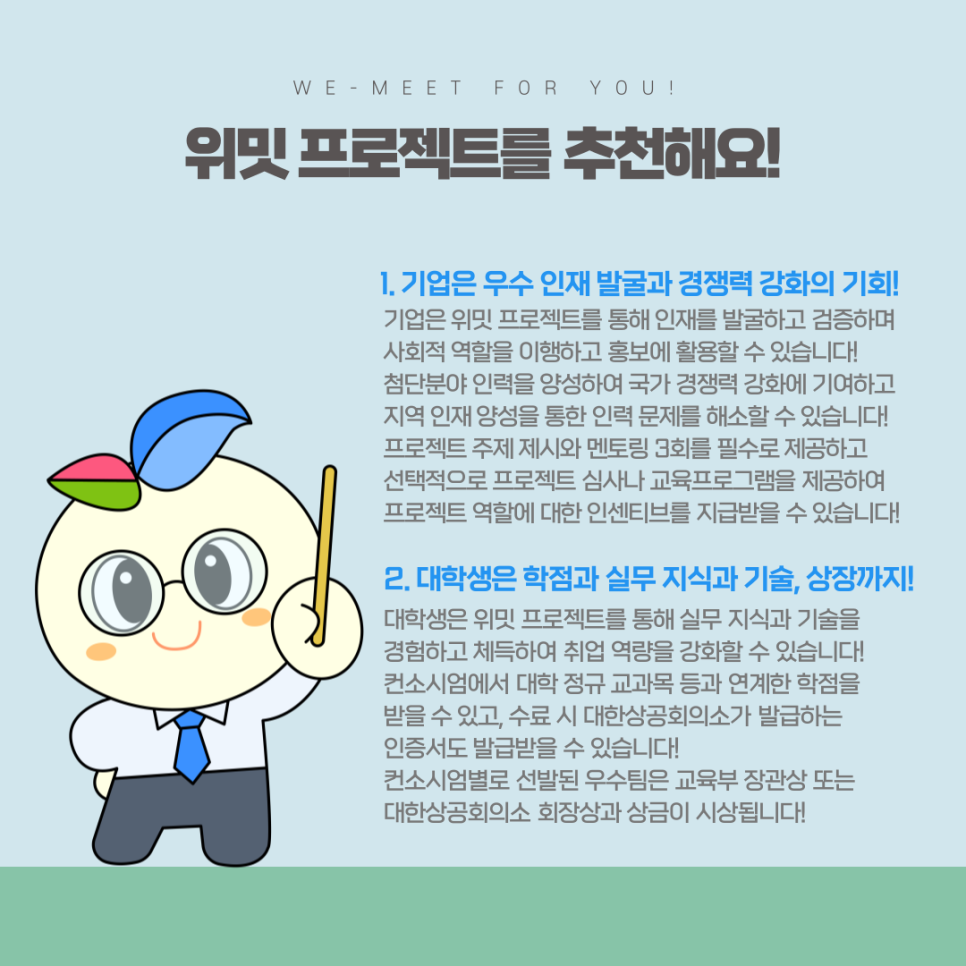포롱(PORONG) 이미지