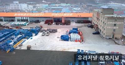 (주)기원시스템 이미지