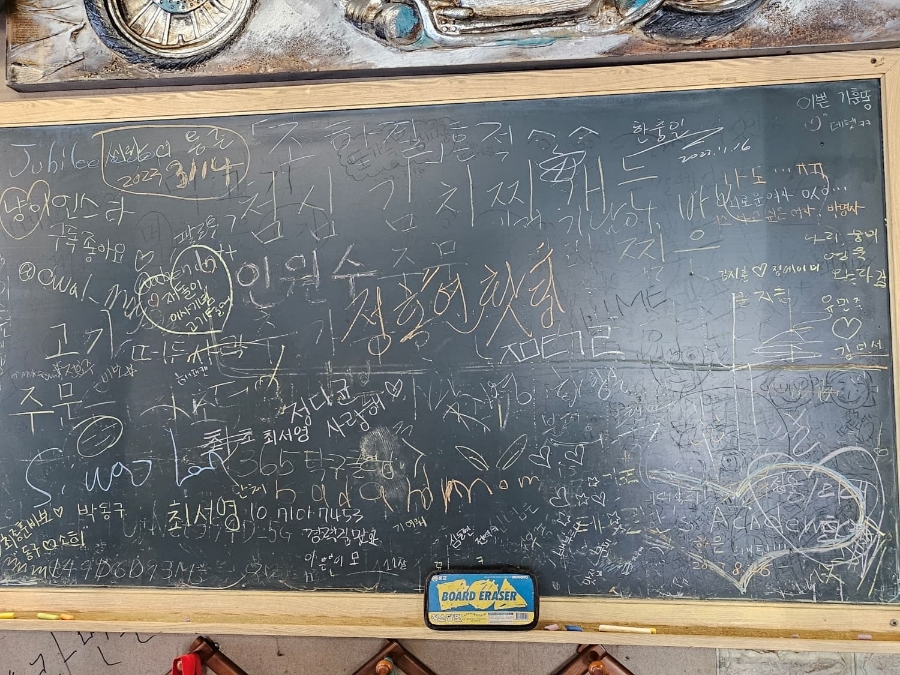 연탄불 이미지