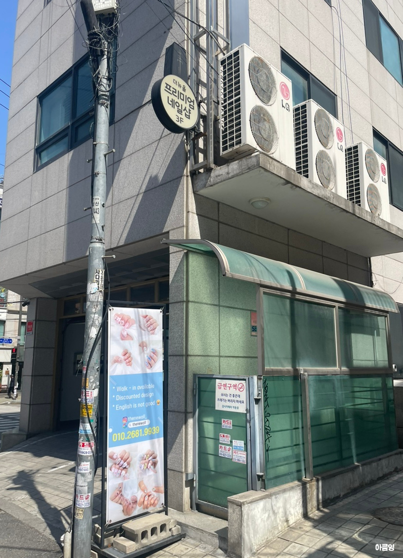더뉴올 이미지