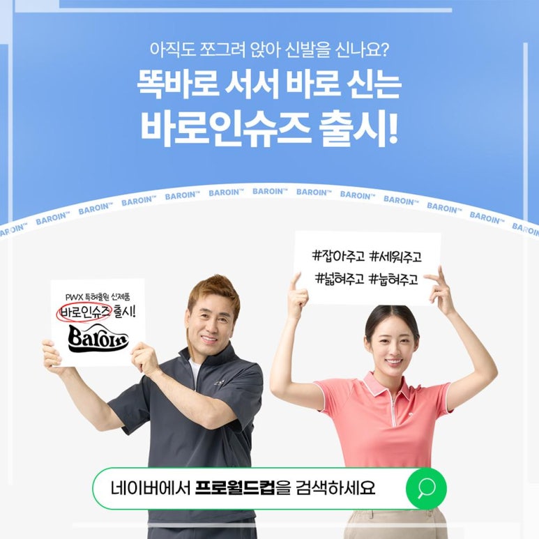 (주)바로인 이미지