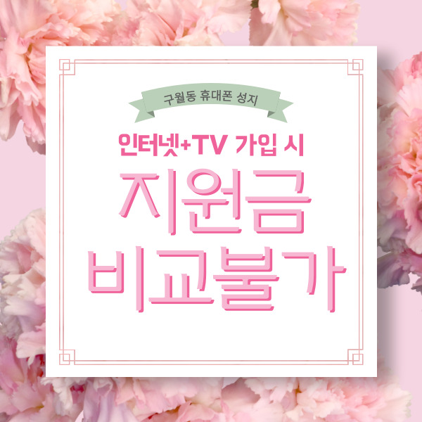 에이치더블유모바일 이미지
