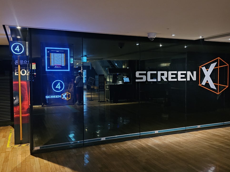 CGV 광주터미널 4관 이미지