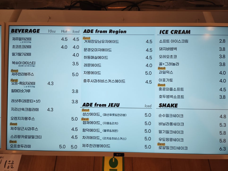 오프커피파주산내 이미지