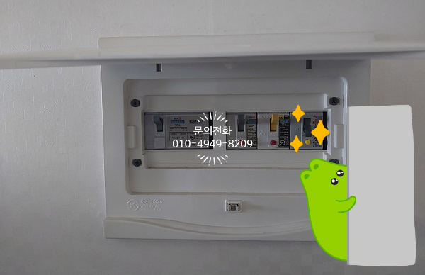 동아전업사 이미지