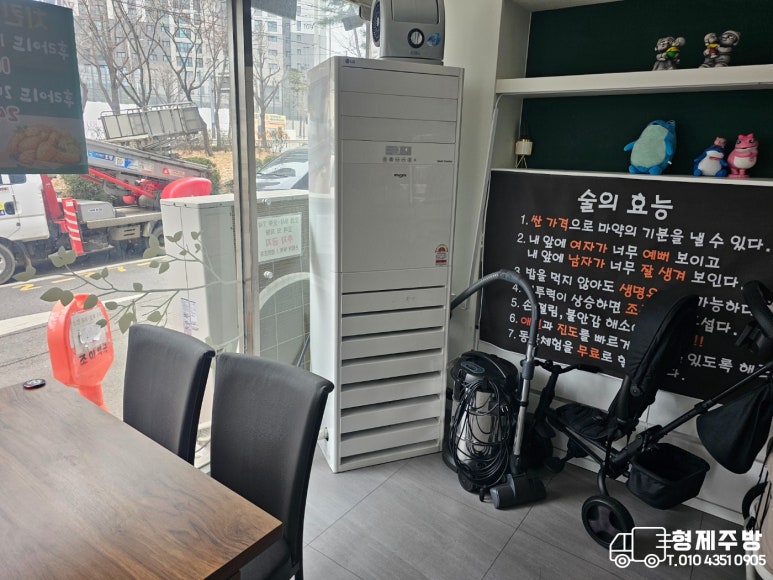 형제알뜰매장 이미지