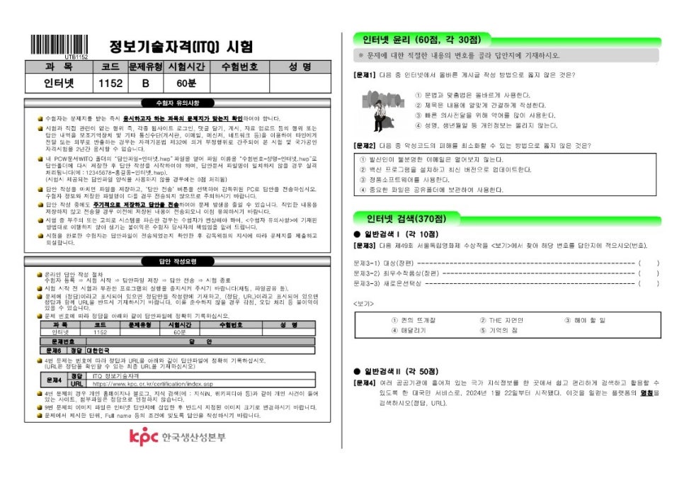 해냄컴퓨터교습소 이미지