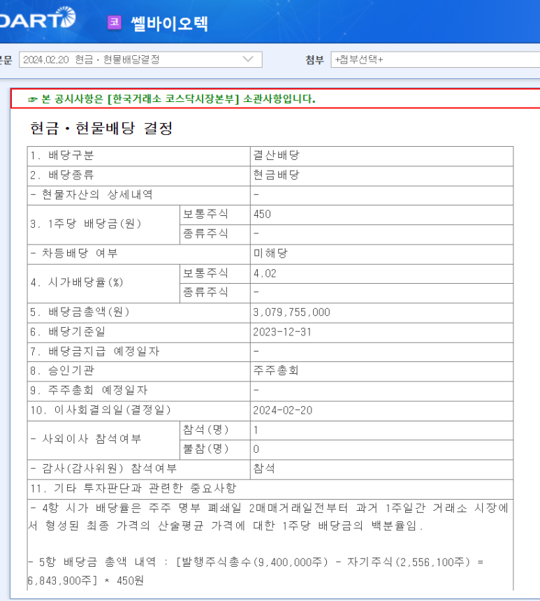 세명가스 이미지
