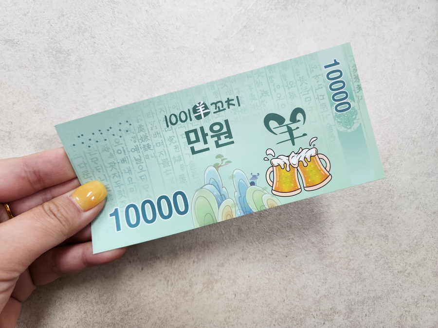 1001양꼬치 이미지