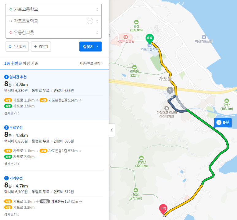 동강주유소 이미지