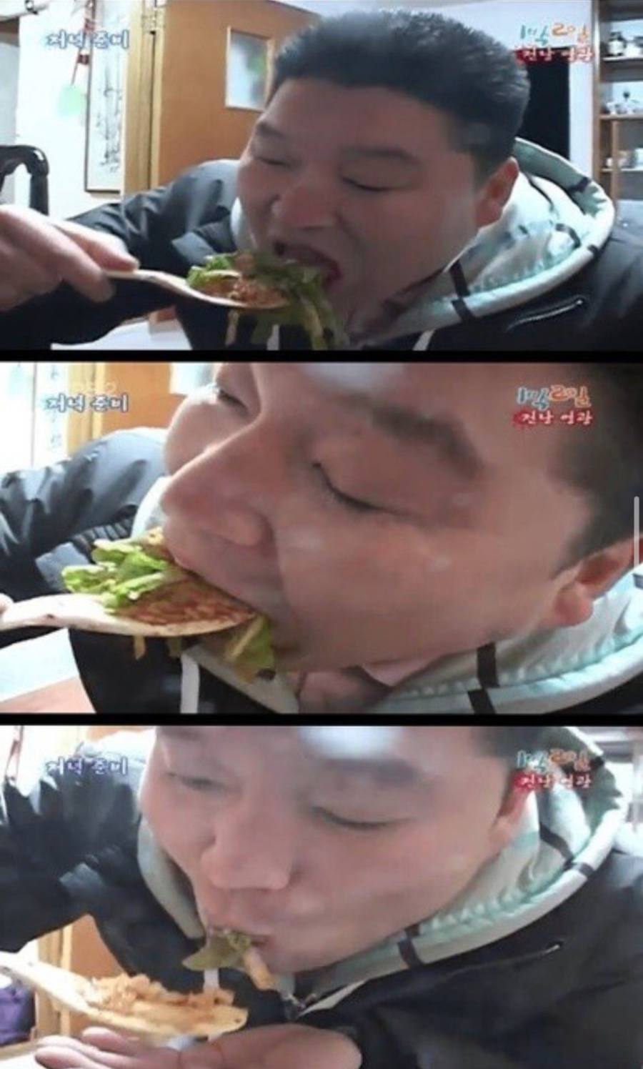진미식육 이미지