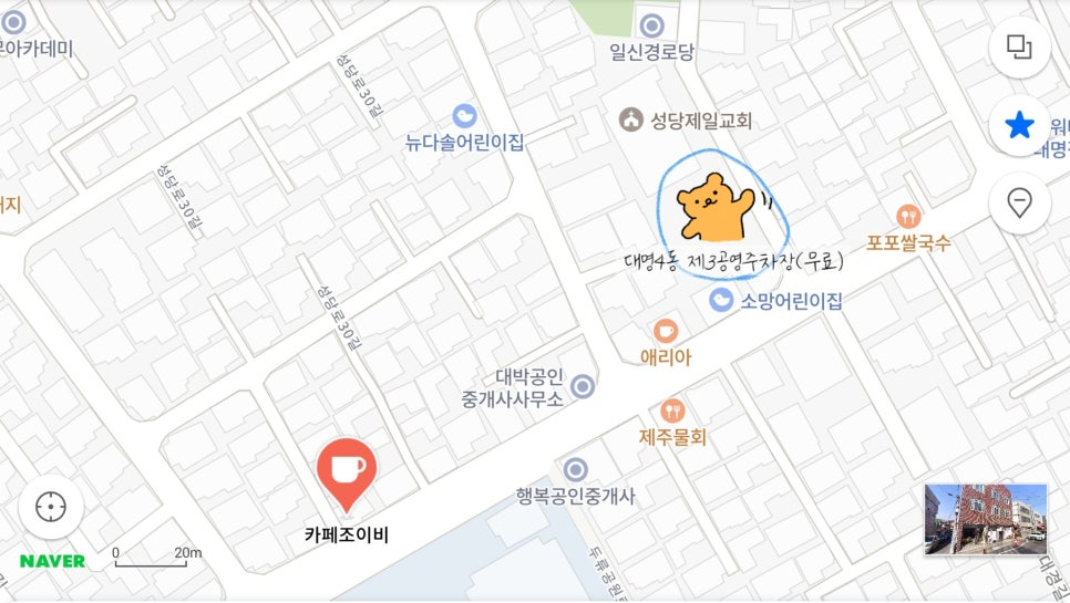 카페조이비 이미지
