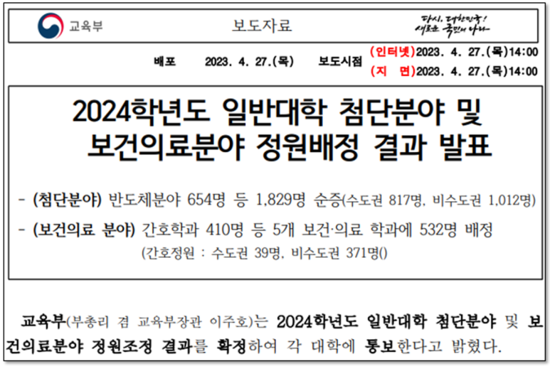 비전인에듀 이미지