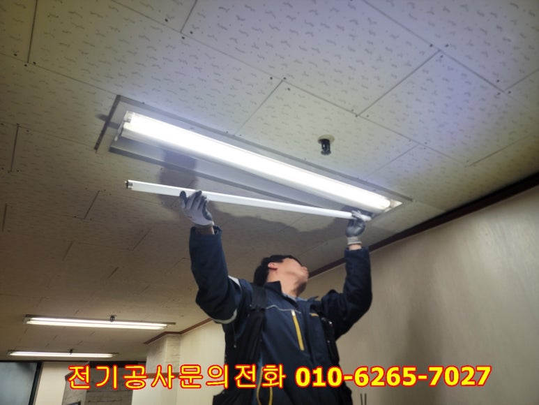 대한전기조명 이미지