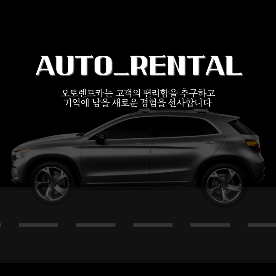 전주오토공업사 이미지