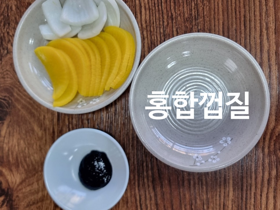 청화반점 이미지