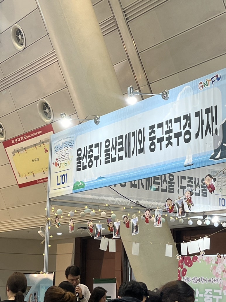 유메이커스 이미지
