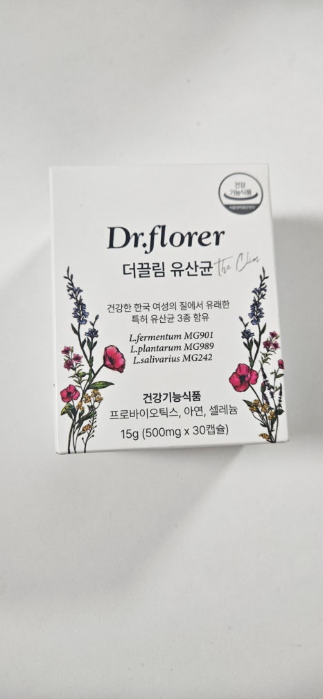 닥터플로러 이미지
