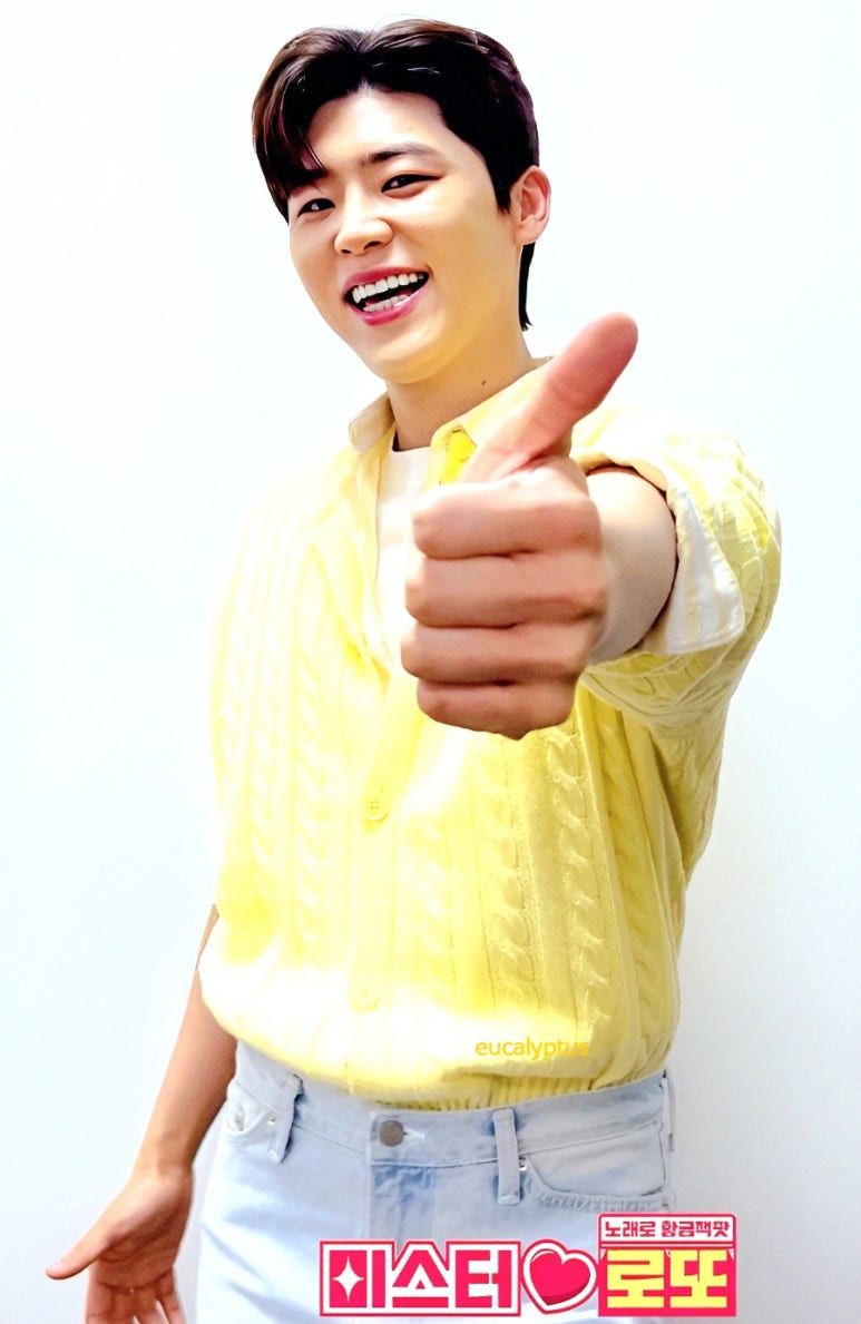 영로또 이미지