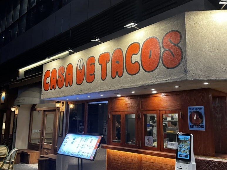 주식회사 맥시칸 이미지