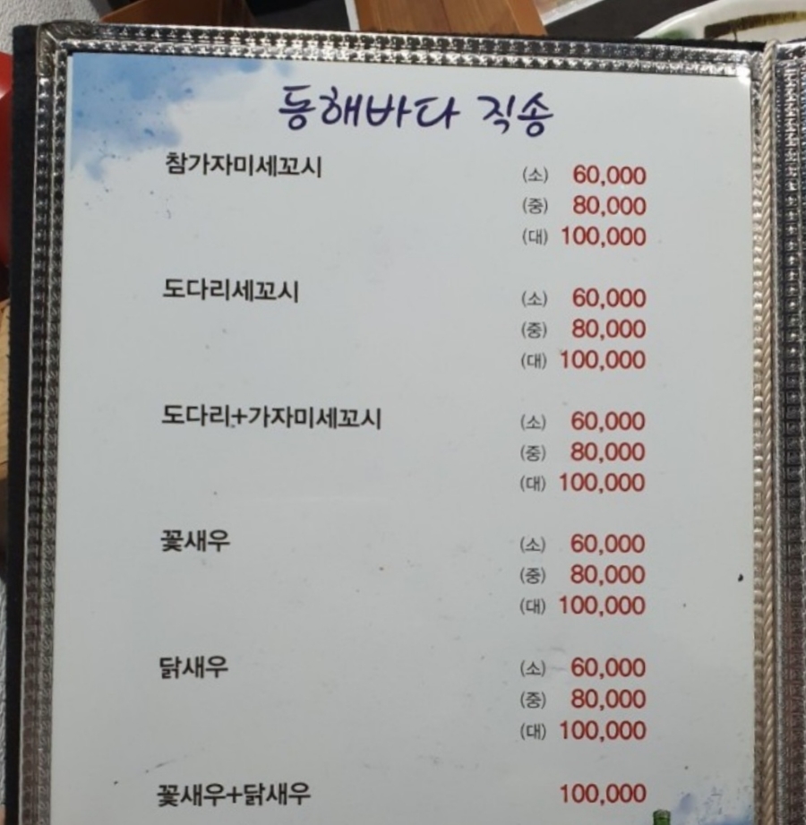독도닷컴 이미지