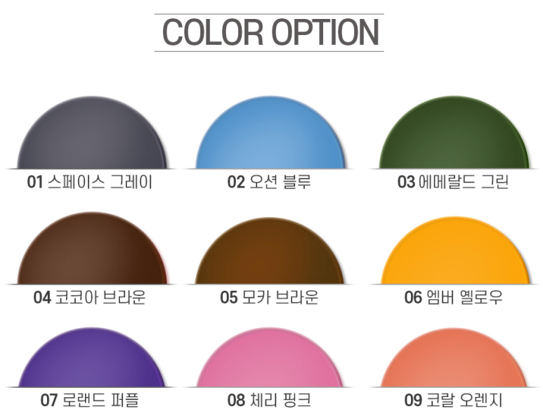 (주)오션블루 이미지