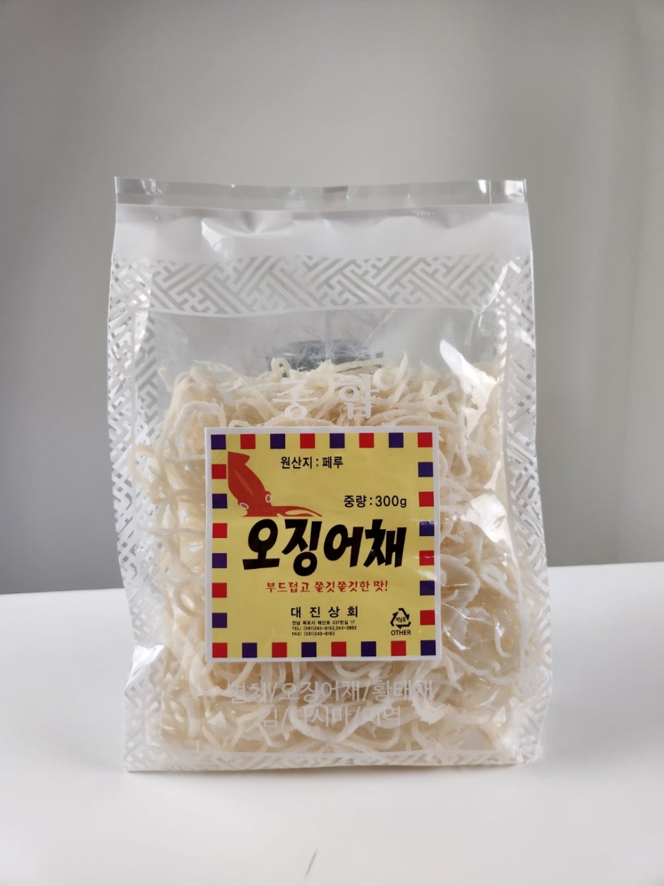 대진상회 이미지