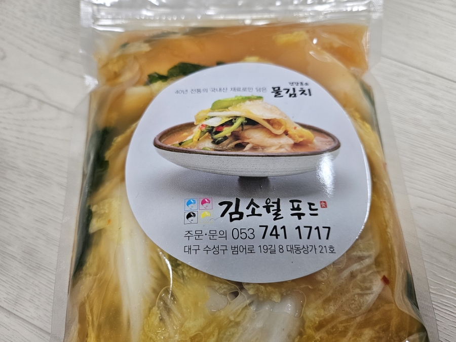 김소월푸드 이미지
