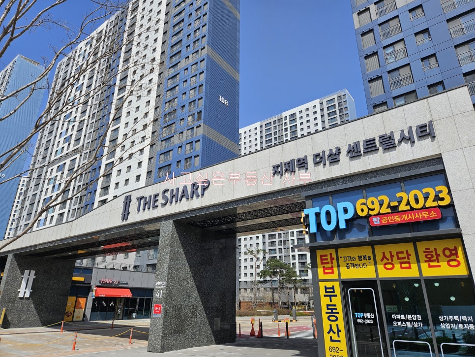 피자스쿨평택센트럴 이미지