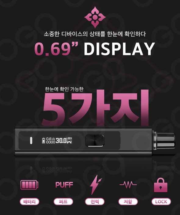 아중리전자담배 이미지