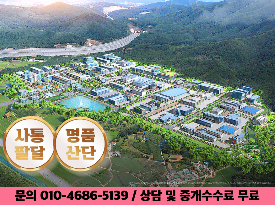 경주산업 이미지