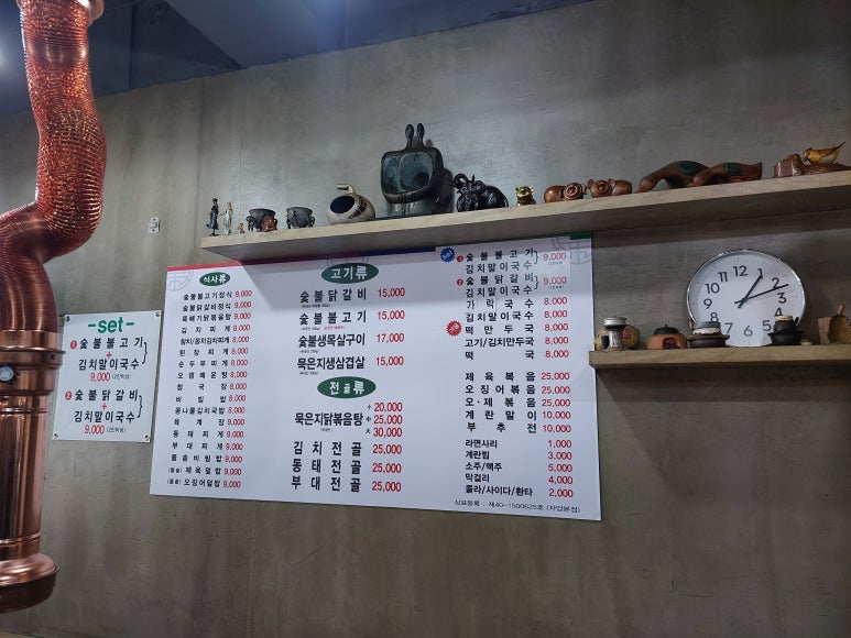 시원식당 사진 5