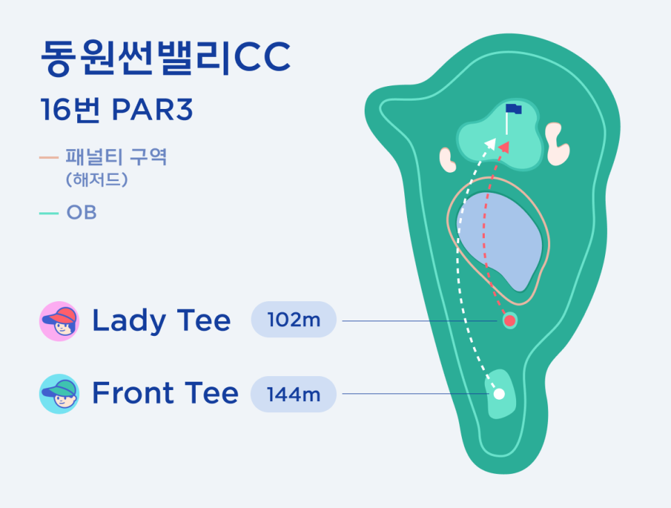 판다골프 이미지