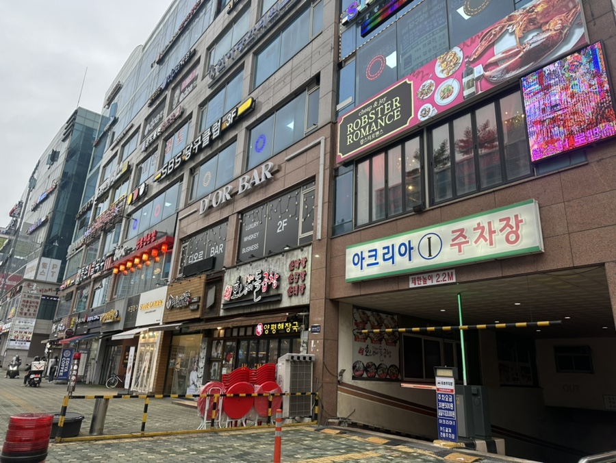 다해회수산 이미지