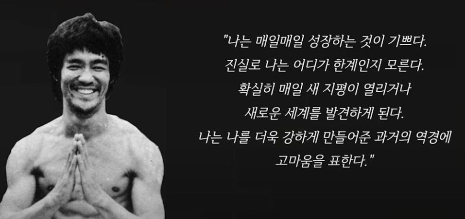 본주짓수서울신림 이미지