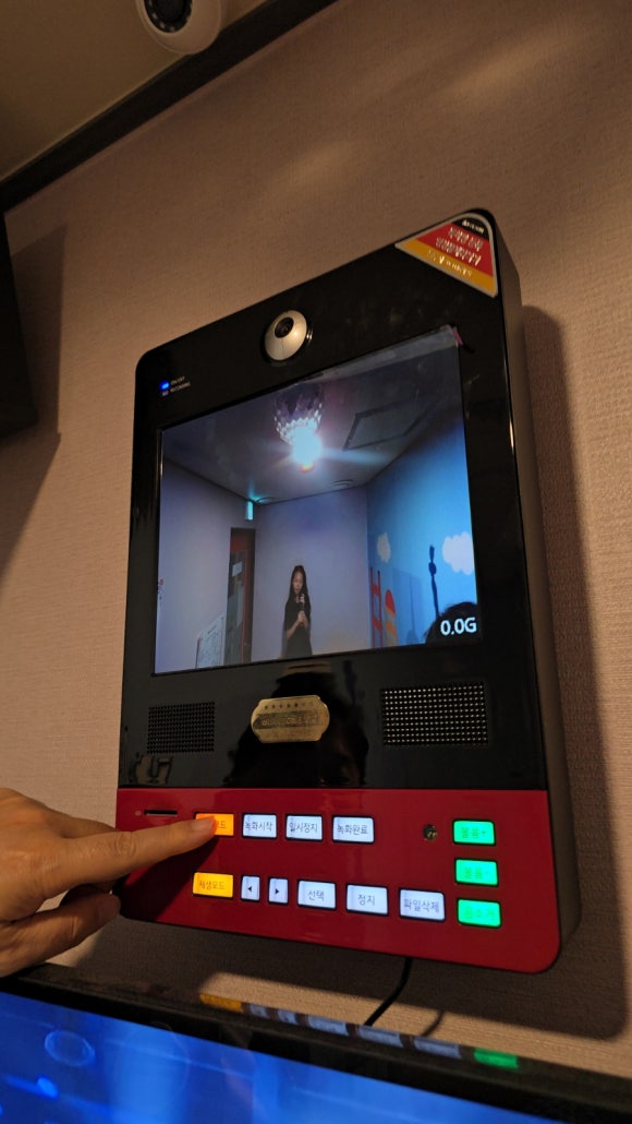 수 노래 뮤비방 이미지