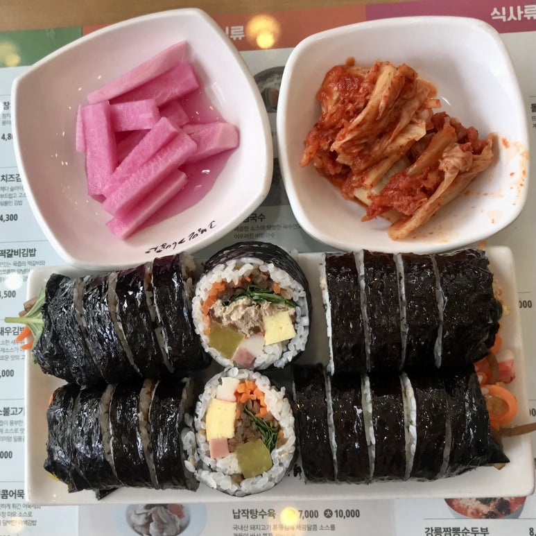 고봉민김밥인둔산 이미지