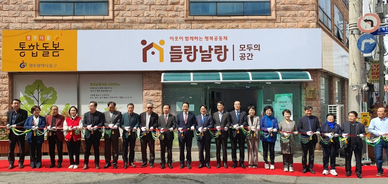 사회적협동조합여로 이미지