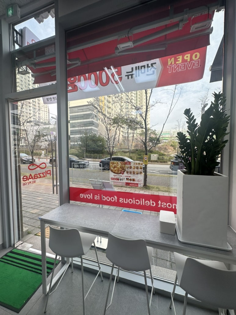 피자애동탄 이미지