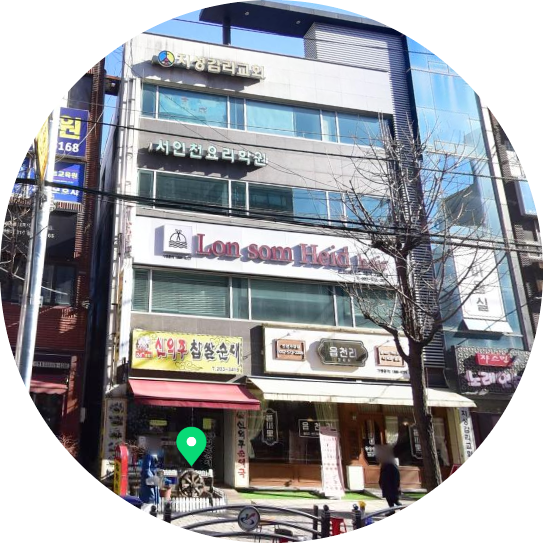 론썸헤이드 가정점 이미지