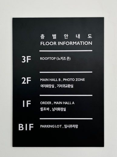 카페노트 이미지