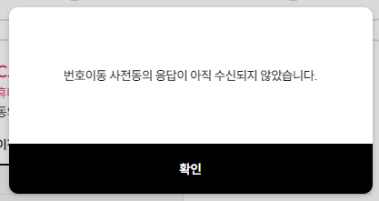 고고모바일 이미지