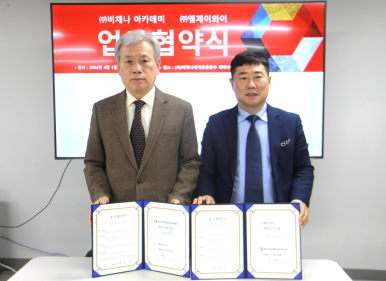 엠제이와이 이미지