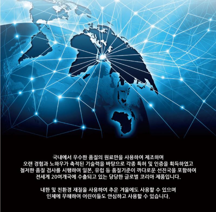 퍼스트안전 이미지