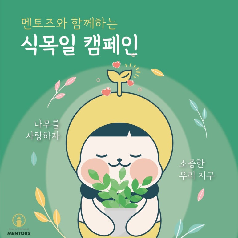 초읍멘토즈스터디카페 이미지