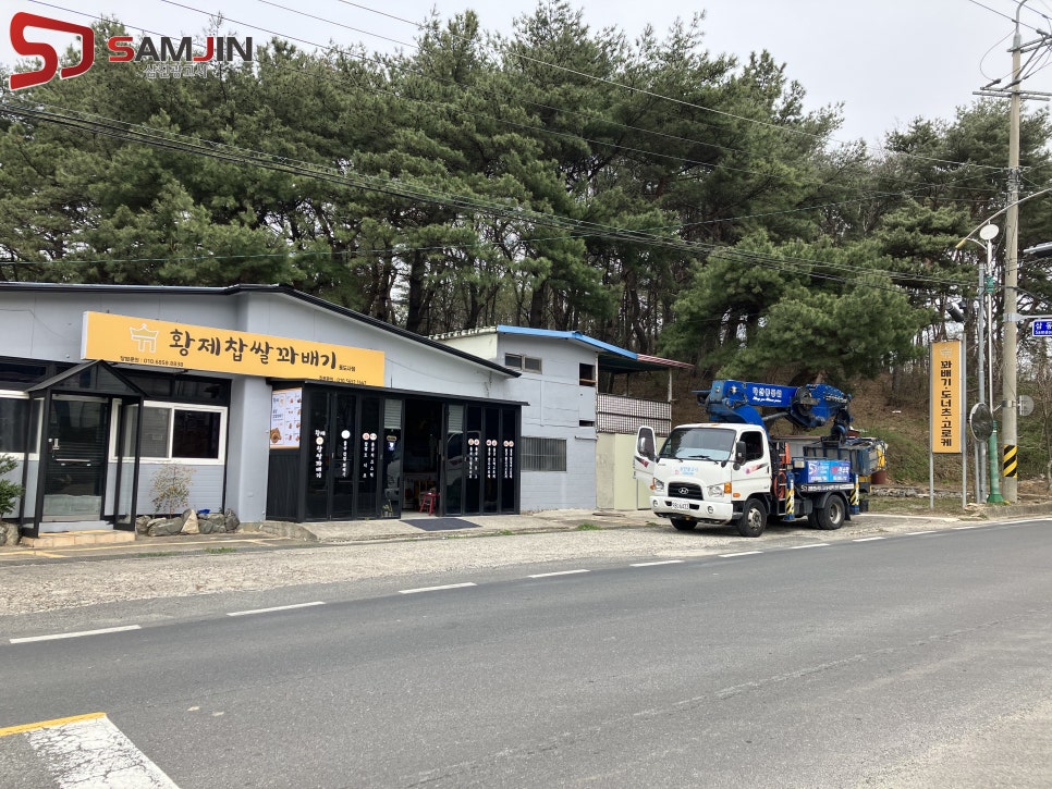 황제찹쌀꽈배기통도사점 이미지