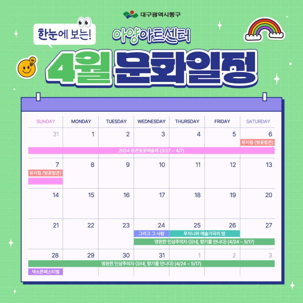 동촌기획 이미지